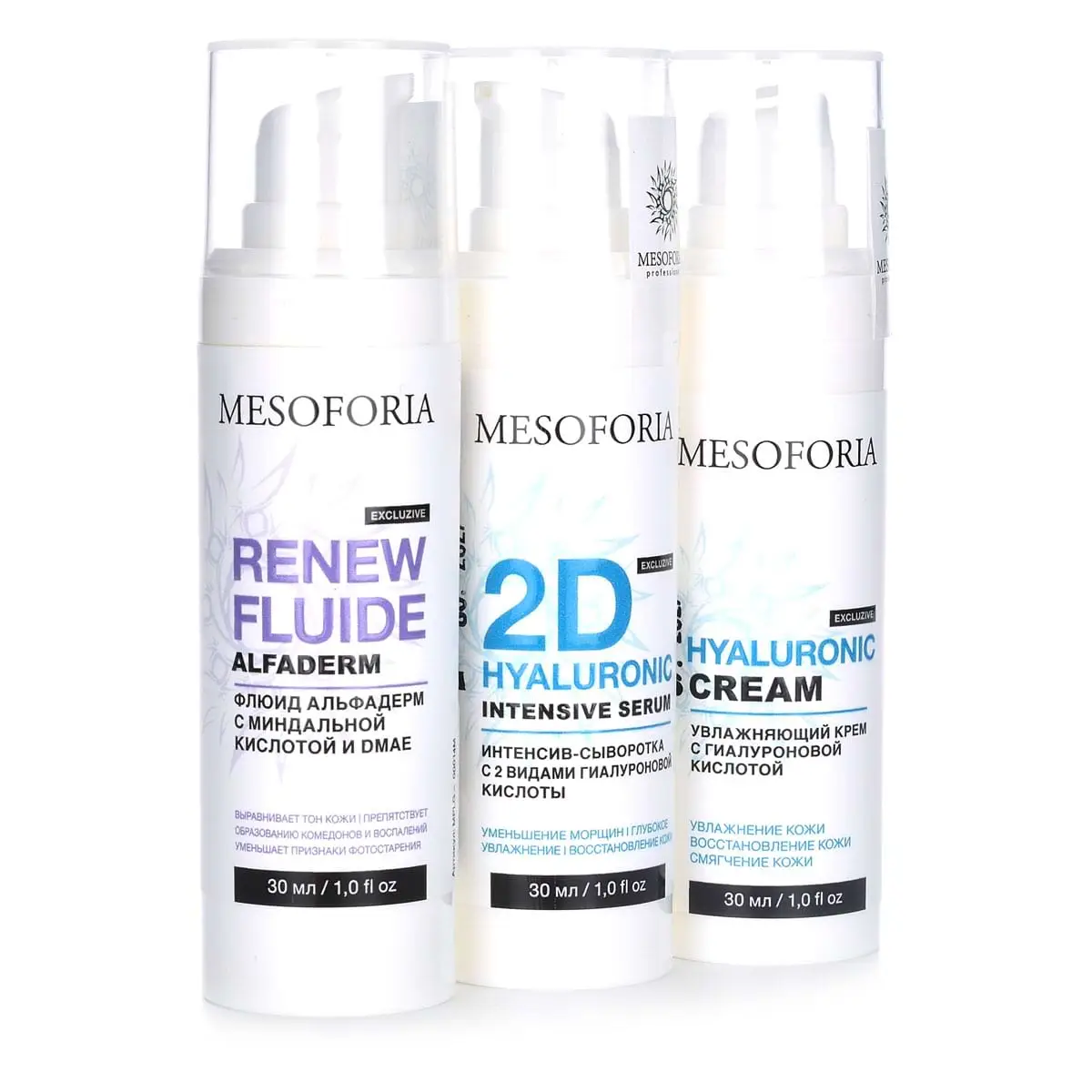 Набор «Увлажнение», Mesoforia (Мезофория)
