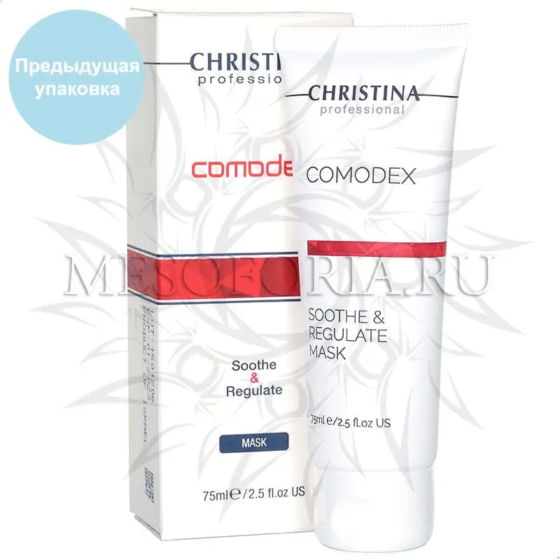 Успокаивающая себорегулирующая маска / Soothe & Regulate Mask, Comodex, Christina (Кристина) - 75 мл