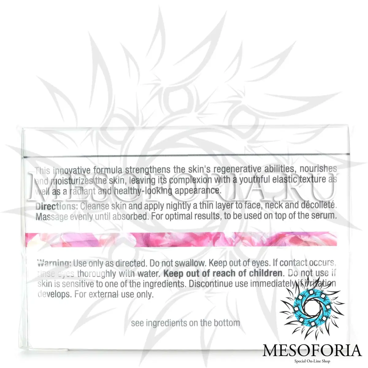 Питательный крем / Nourishing Cream, Muse, Christina (Кристина) - 50 мл