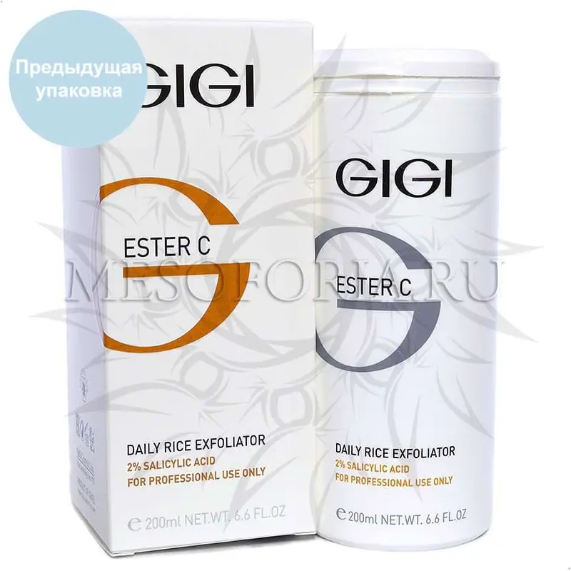 Эксфолиант для очищения и шлифовки кожи / Rice Exfoliator Profess, Ester C, GiGi (Джи Джи) - 200 мл