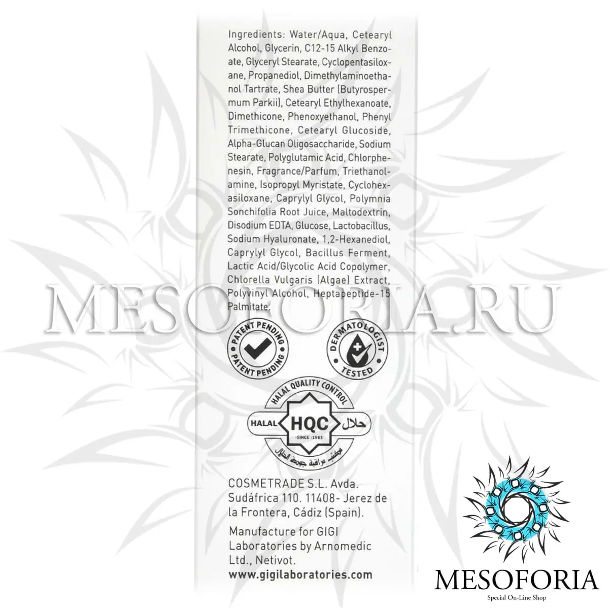 Крем ночной восстанавливающий / Relief Night Cream, Texture, GiGi (Джи Джи) - 50 мл Крем ночной восстанавливающий / Relief Night Cream, Texture, GiGi (Джи Джи) - 50 мл