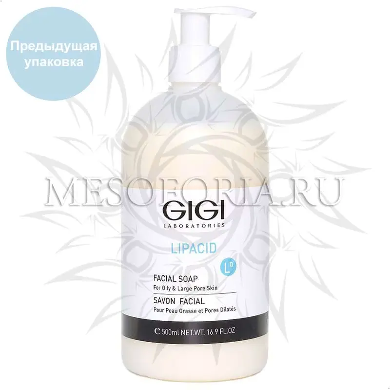 Мыло жидкое для лица / Faсial Soap, GiGi, Lipacid, 500 мл Мыло жидкое для лица / Faсial Soap, GiGi, Lipacid, 500 мл