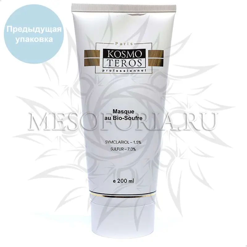 Маска с биосерой для жирной и проблемной кожи / Masque Au Bio Soufre, Kosmoteros (Космотерос), 200 мл