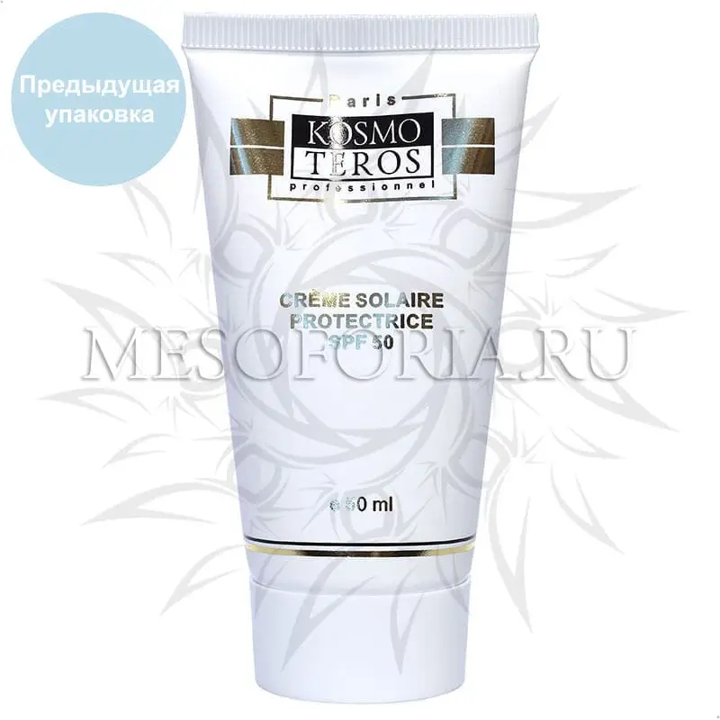Крем солнцезащитный СПФ 50 / Creme Solaire Protectrice SPF 50, Kosmoteros (Космотерос), 50 мл