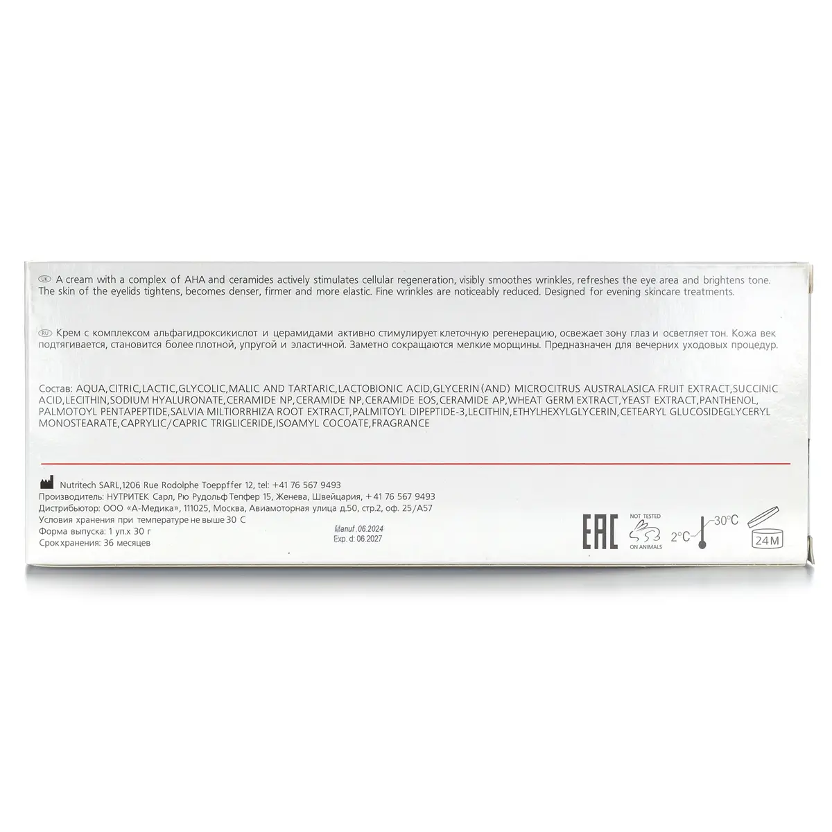 Крем для век / AHA Skin Renew Cream For Eyes, Tete Cosmeceutical - 30 гр