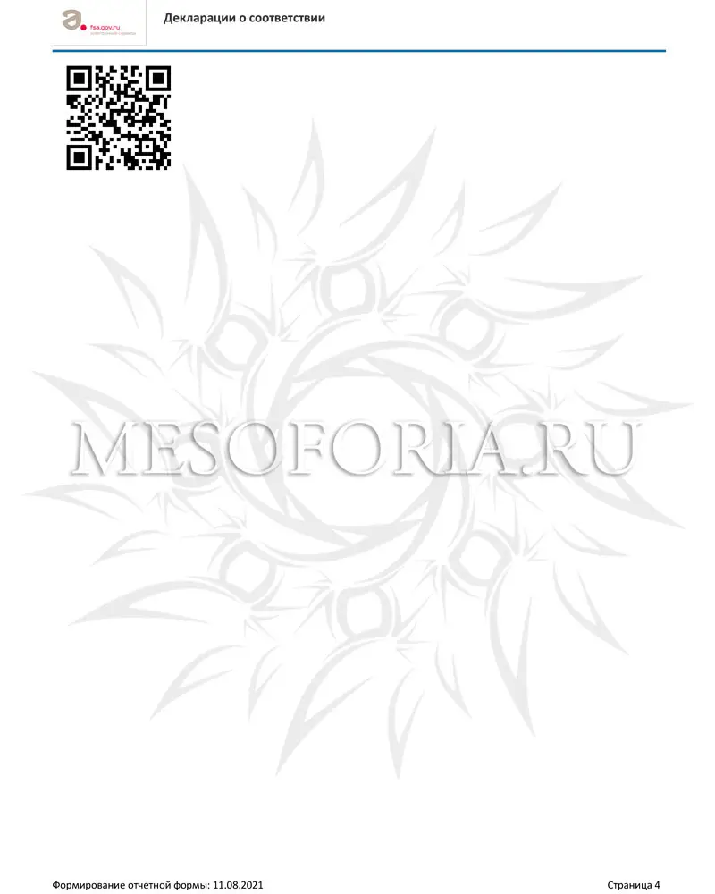 Мыло-скраб отшелушивающее / Polish Scrub Savon, New Age G4, GiGi (Джи Джи) - 200 мл