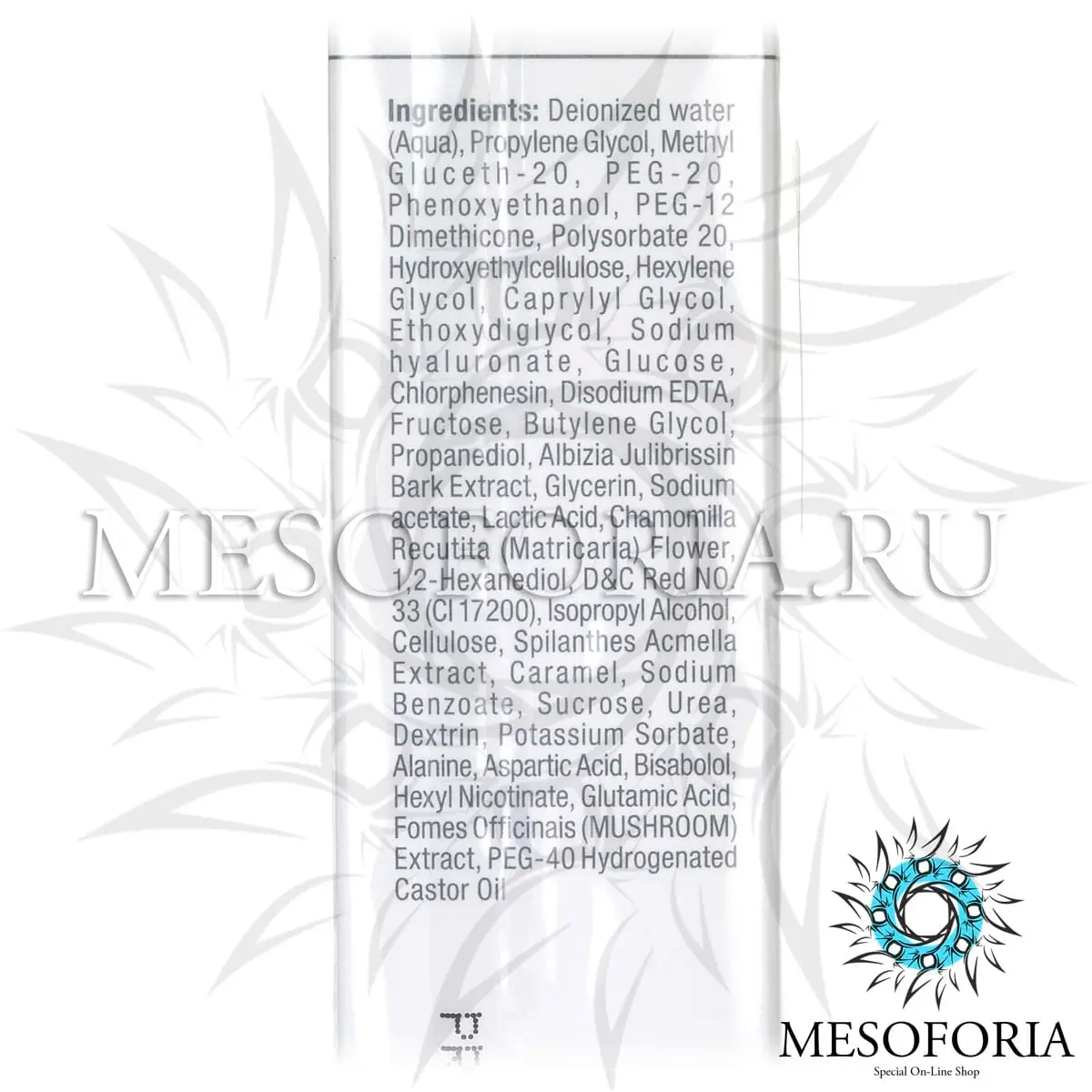 Регенерирующие увлажняющие капли с гиалуроновой кислотой «Тераскин» / Hydra Theraskin + HA, Line Repair, Christina (Кристина) - 30 мл