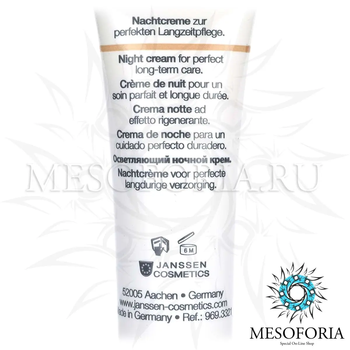 Осветляющий ночной крем / Brightening Night Care, Fair Skin, Janssen Cosmetics (Янсен косметика), 10 мл