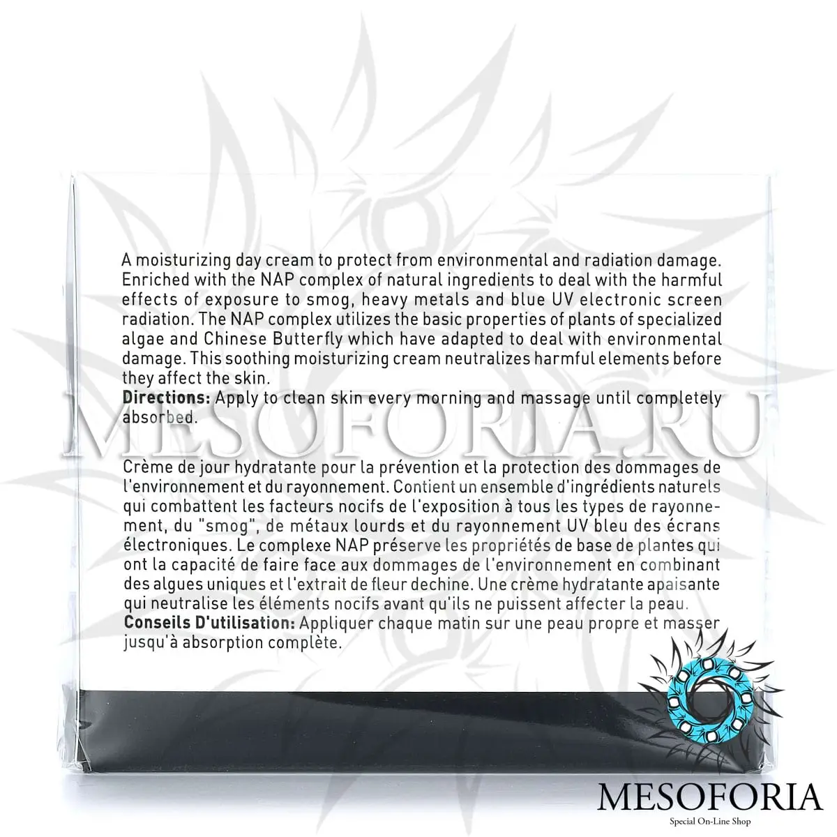 Крем дневной / Urban Day Cream, City NAP, GiGi (Джи Джи) - 50 мл