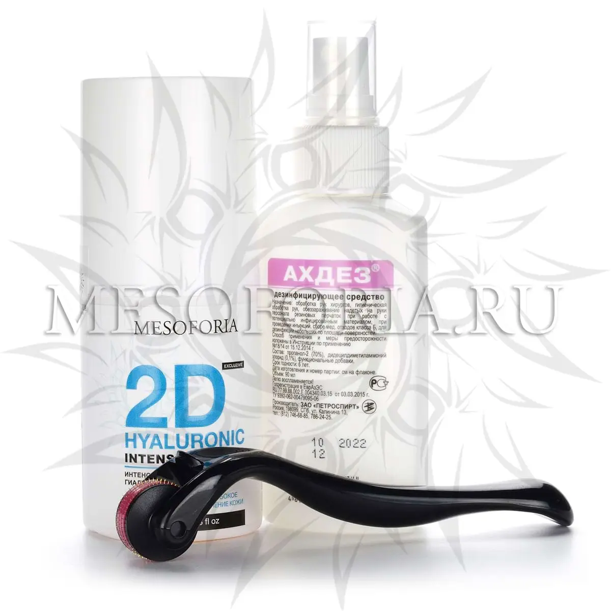 Набор с мезороллером для глаз (лифтинг, увлажнение, морщины), интенсив-сывороткой с 2 видами гиалуроновой кислоты, 100 мл и средством дезинфекции - 2 мм