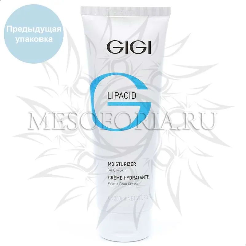 Увлажняющий крем для проблемной кожи / Moisturizer Creme Hydratante, GiGi, Lipacid, 250 мл Увлажняющий крем для проблемной кожи / Moisturizer Creme Hydratante, GiGi, Lipacid, 250 мл