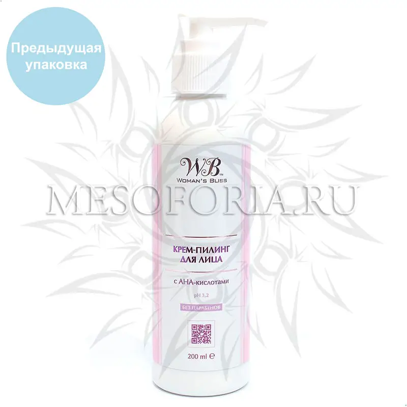 Крем-пилинг для лица с АНА-кислотами (pH - 3.2), 200 мл Крем-пилинг для лица с АНА-кислотами (pH - 3.2), 200 мл