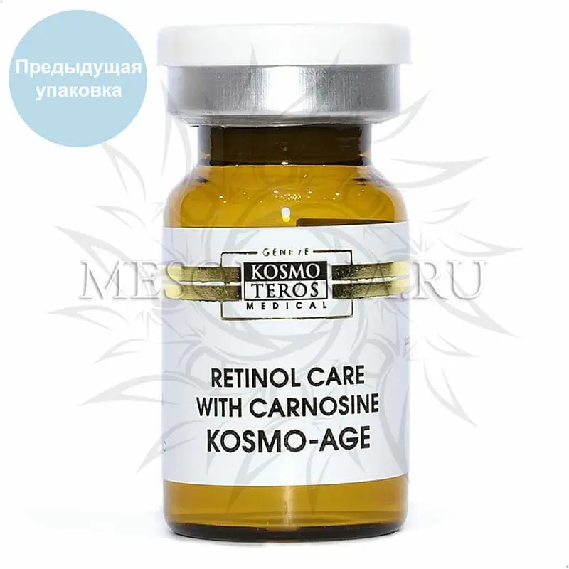 Концентрат (антиэйдж, увлажнение) с ретинолом и карнозином KOSMO-AGE против возрастных изменений, Kosmoteros (Космотерос), 6 мл Концентрат (антиэйдж, увлажнение) с ретинолом и карнозином KOSMO-AGE против возрастных изменений, Kosmoteros (Космотерос), 6 мл