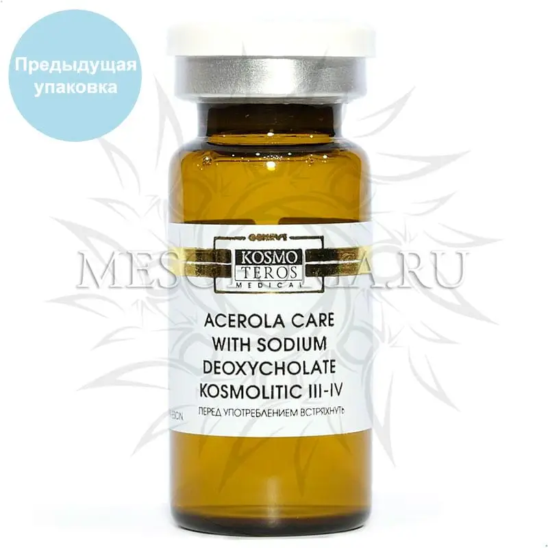 Концентрат с ацеролой и дезоксихолатом натрия / Acerola Care With Sodium Deoxycholate KOSMOLITIC III-IV, Kosmoteros (Космотерос), 8 мл