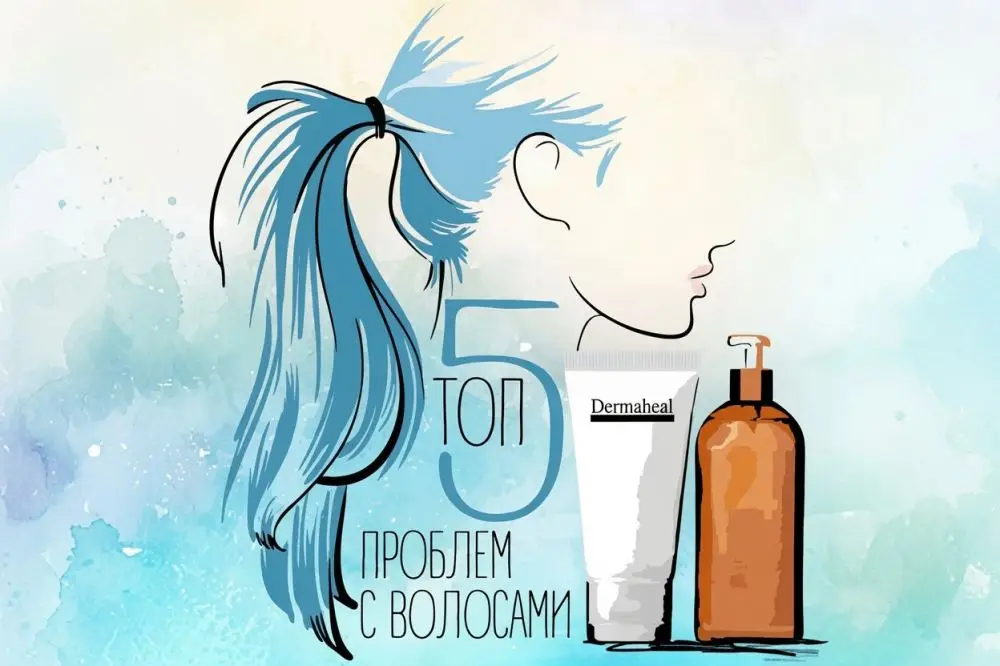 Топ 5 проблем с волосами и способы решения: выпадение, сухость, жирность, секущиеся