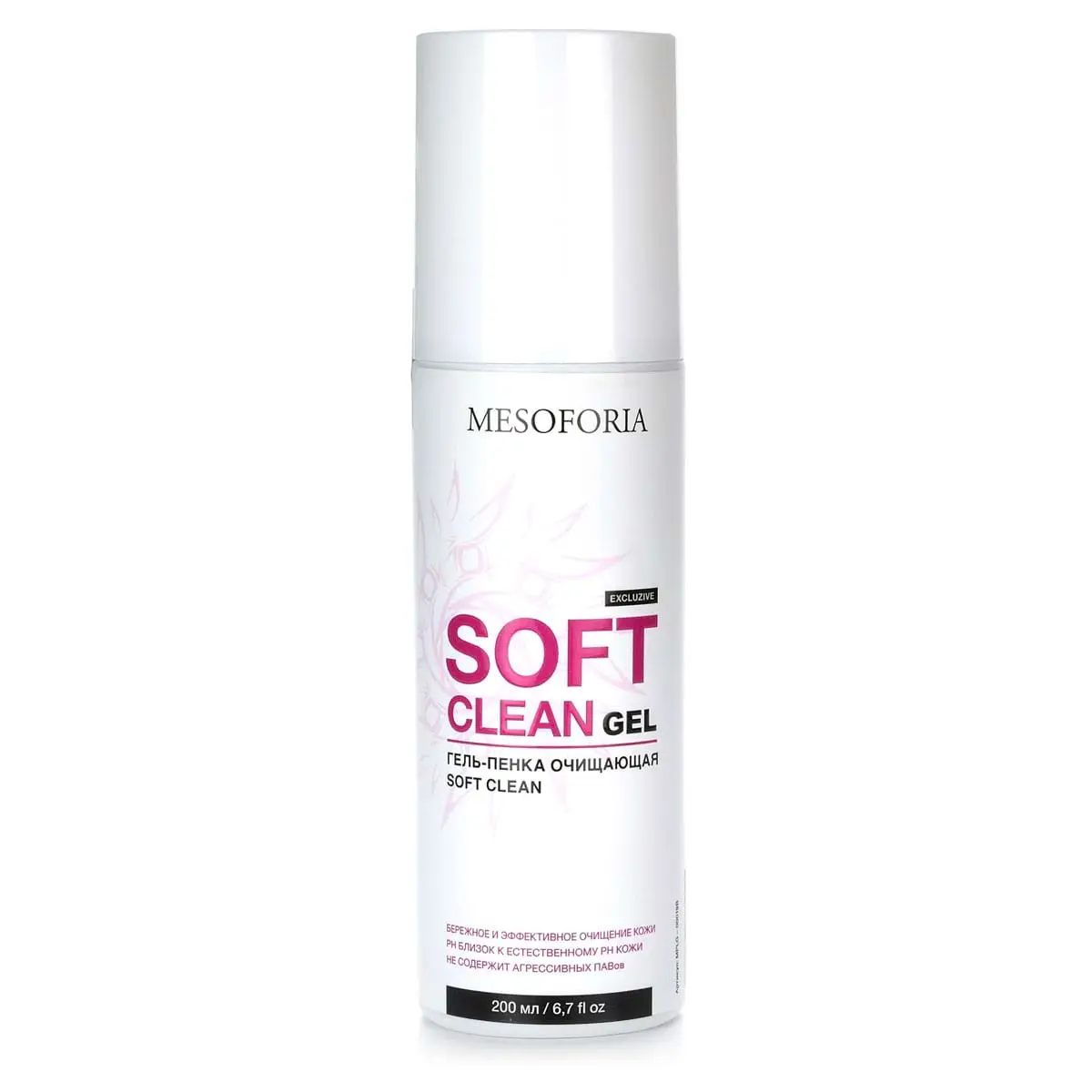 Soft Clean Gel / Гель-пенка очищающая Soft Clean, Mesoforia (Мезофория) - 200 мл Soft Clean Gel / Гель-пенка очищающая Soft Clean, Mesoforia (Мезофория) - 200 мл