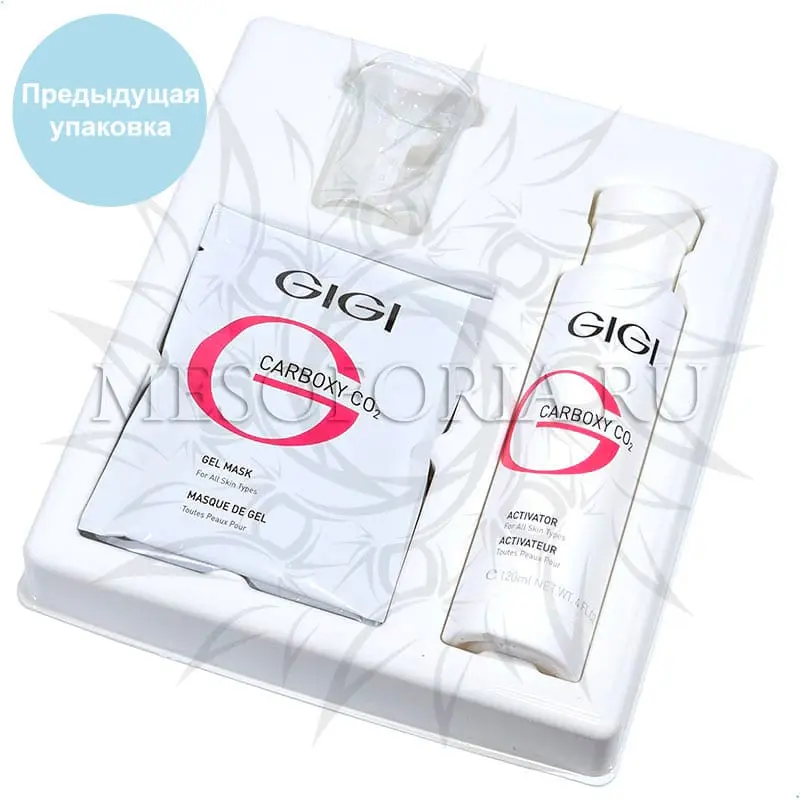 Набор для процедуры Carboxy CO2, GIGI
