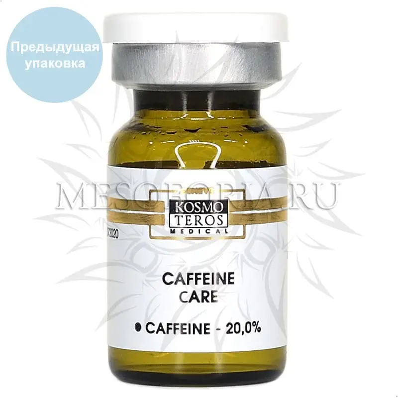 Концентрат с кофеином липолитический / Caffeine Care, Kosmoteros (Космотерос), 6 мл