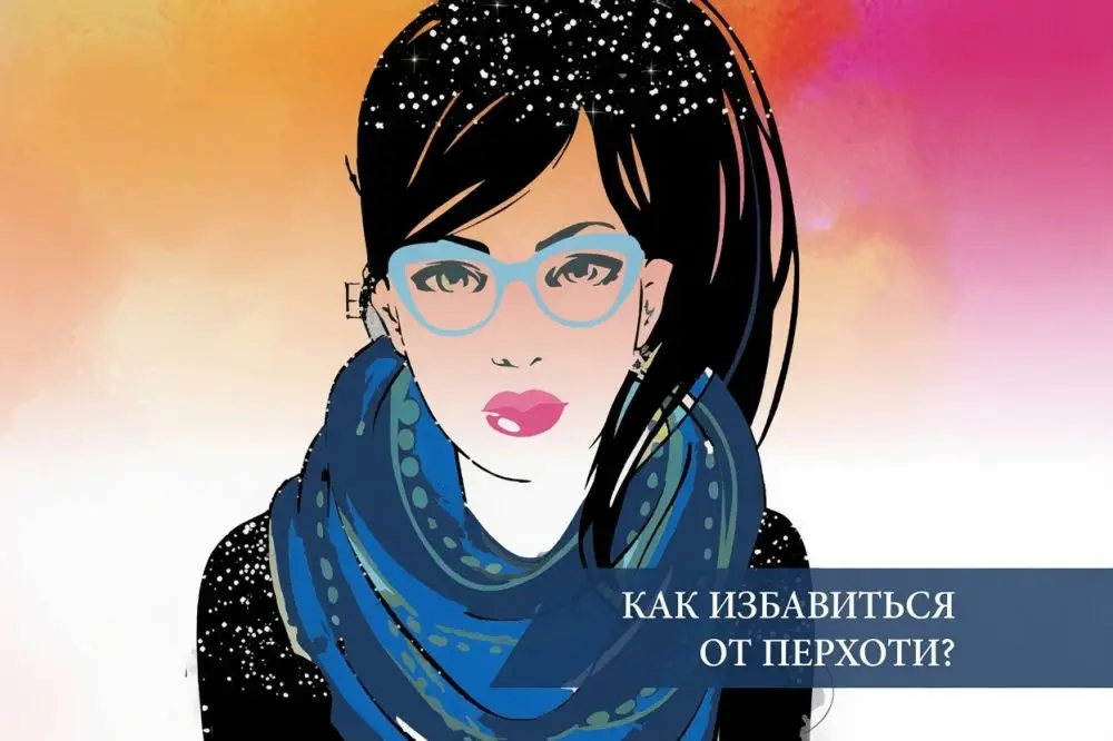 Как избавиться от перхоти: причины, методы лечения и профилактика