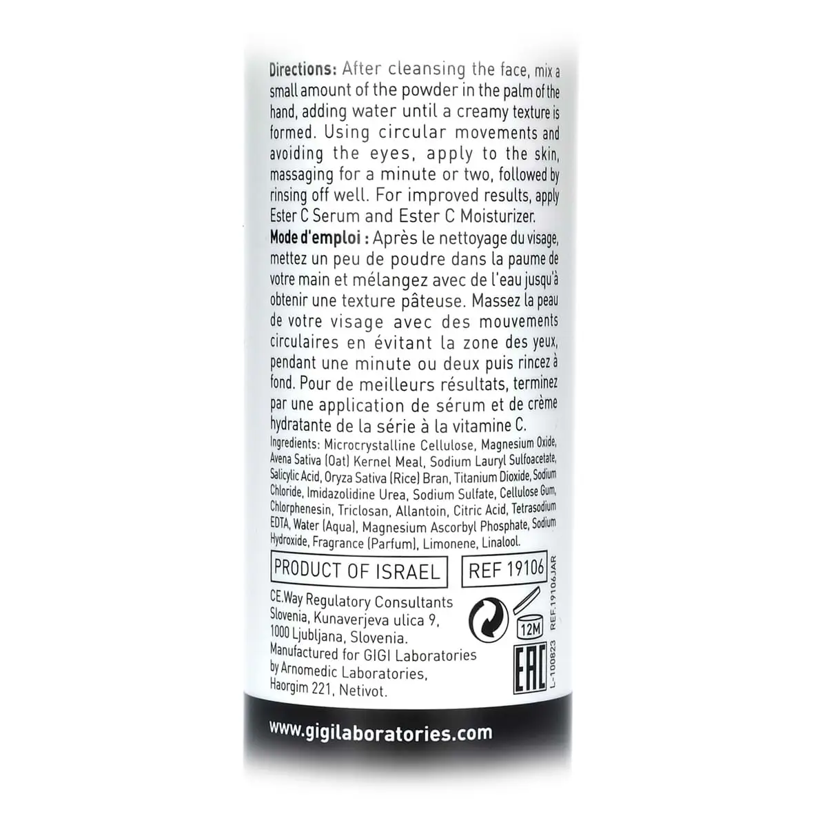 Эксфолиант для очищения и шлифовки кожи с 2% салициловой кислотой / Daily Rice Exfoliator, Ester C, GiGi (Джи Джи) - 100 мл