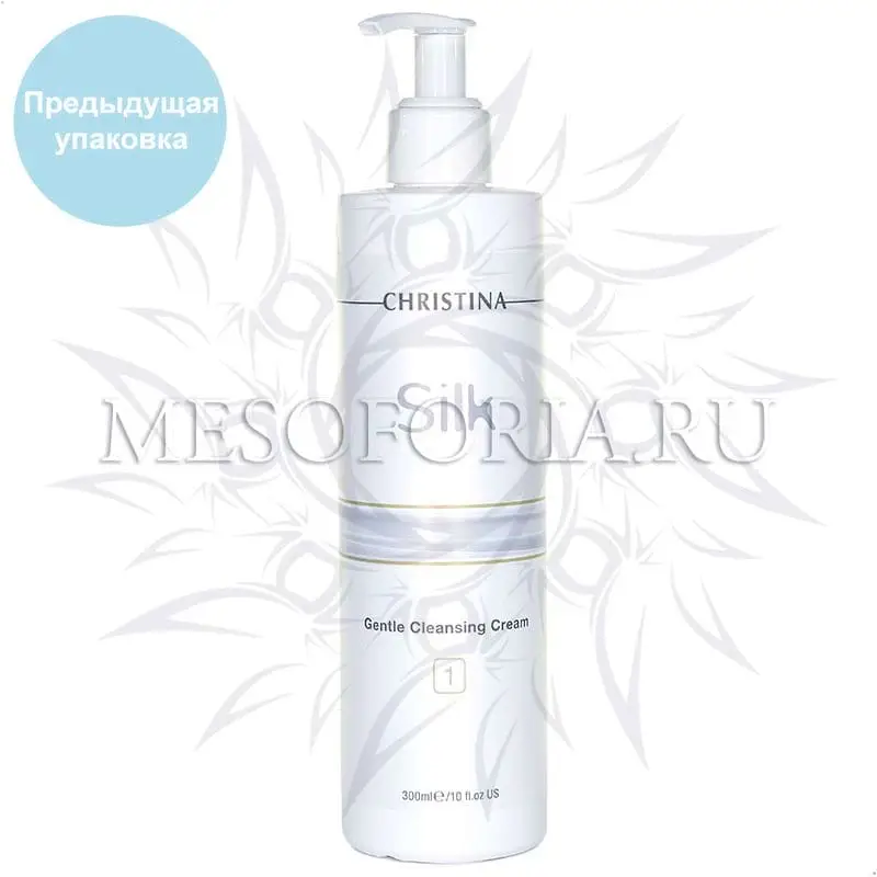 Мягкий очищающий крем (шаг 1) / Gentle Cleansing Cream, Silk, Christina (Кристина) - 300 мл Мягкий очищающий крем (шаг 1) / Gentle Cleansing Cream, Silk, Christina (Кристина) - 300 мл