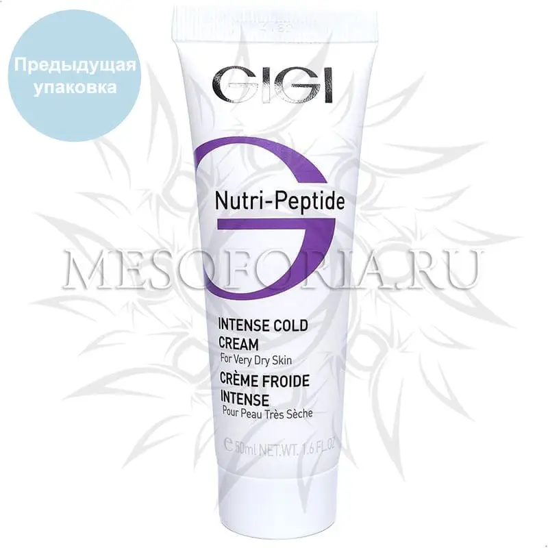 Крем пептидный интенсивный зимний / Intense Cold Cream, Nutri-Peptide, GiGi (Джи Джи) - 50 мл