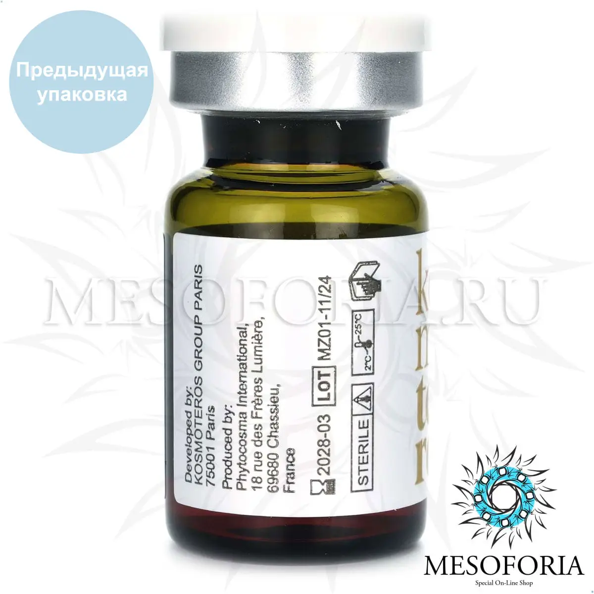 Стерильный ревитализирующий концентрат «Эластичная кожа» / Sterile Soin «Velvet Skin», Kosmoteros (Космотерос), 6 мл Стерильный ревитализирующий концентрат «Эластичная кожа» / Sterile Soin «Velvet Skin», Kosmoteros (Космотерос), 6 мл