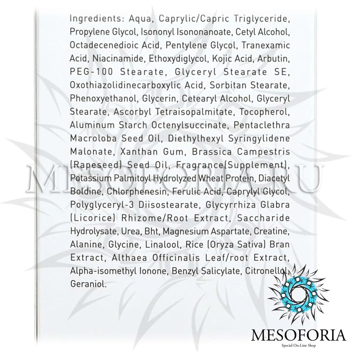 Крем депигментирующий / Melano Block, Retin A, GiGi (Джи Джи) - 30 мл Крем депигментирующий / Melano Block, Retin A, GiGi (Джи Джи) - 30 мл