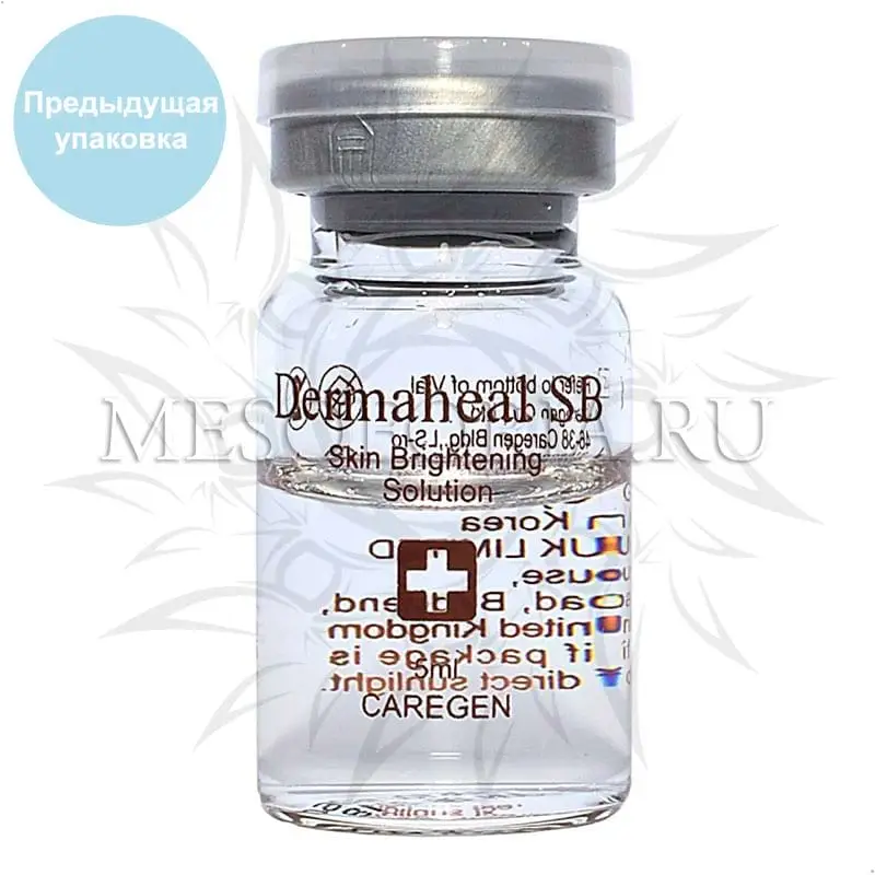 Dermaheal SB / Дермахил CБ (пигментация, веснушки), 5 мл Dermaheal SB / Дермахил CБ (пигментация, веснушки), 5 мл