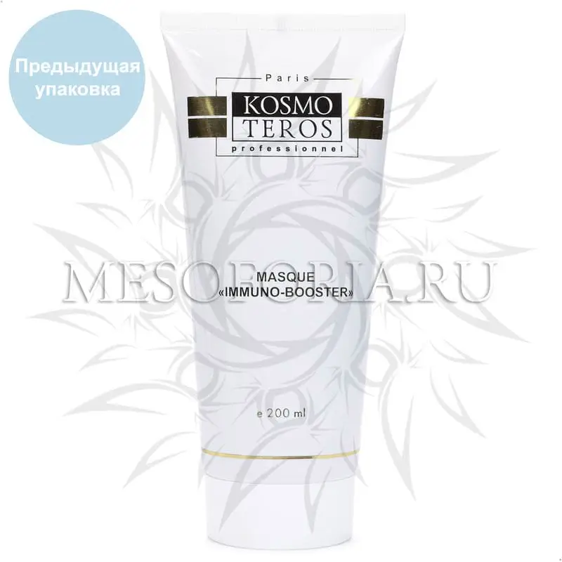 Иммунокорректирующая маска IMMUNALON / Masque Immunalon. Kosmoteros (Космотерос), 200 мл