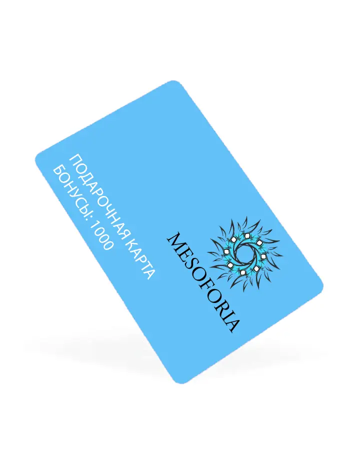 Электронный подарочный сертификат на 1000 руб