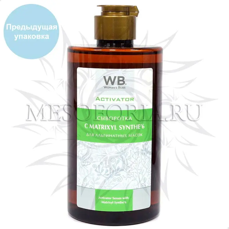 Сыворотка-активатор с Matrixyl Synthe 6 / Activator Serum with Matrixyl Synthe 6, Woman's bliss, 460 мл