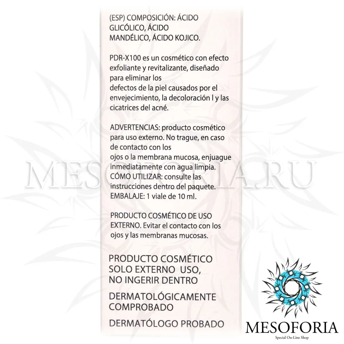 Veluderm (Велюдерм) PDR-X100, 10 мл Veluderm (Велюдерм) PDR-X100, 10 мл