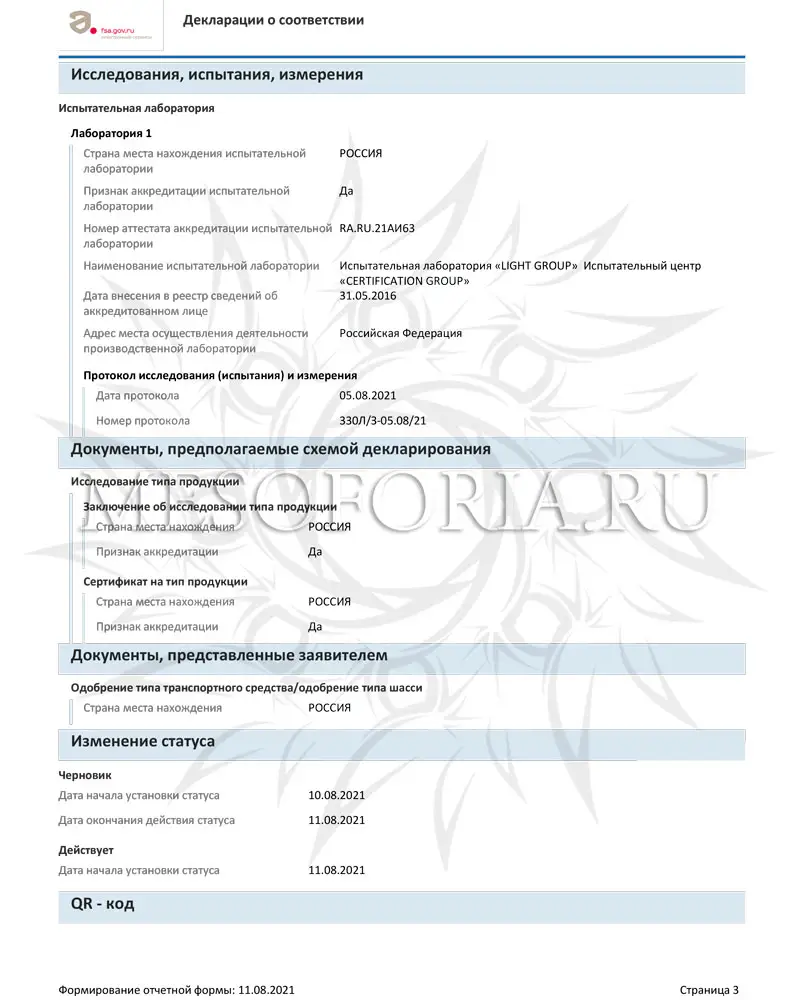 Мыло-скраб отшелушивающее / Polish Scrub Savon, New Age G4, GiGi (Джи Джи) - 200 мл