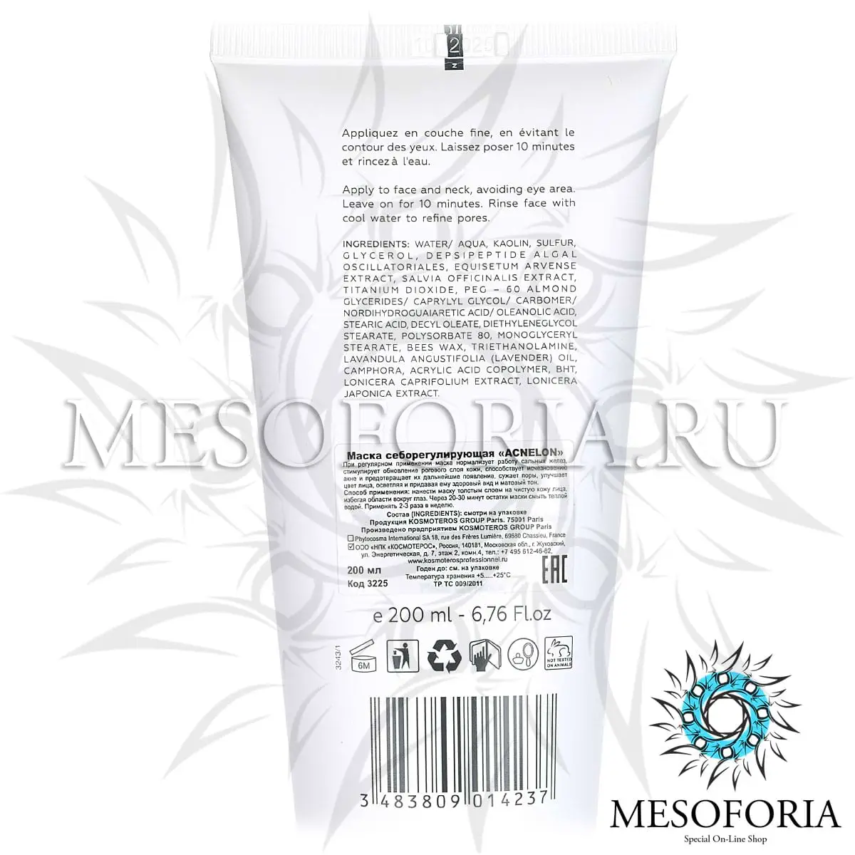 Маска себорегулирующая «Acnelon» / Seboregulating Mask «Acnelon», Kosmoteros (Космотерос), 200 мл Маска себорегулирующая «Acnelon» / Seboregulating Mask «Acnelon», Kosmoteros (Космотерос), 200 мл