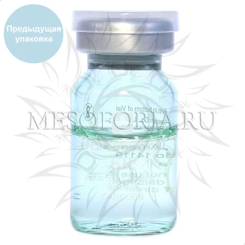 Dermaheal SR / Дермахил СР (ревитализация, акне, морщины), 5 мл