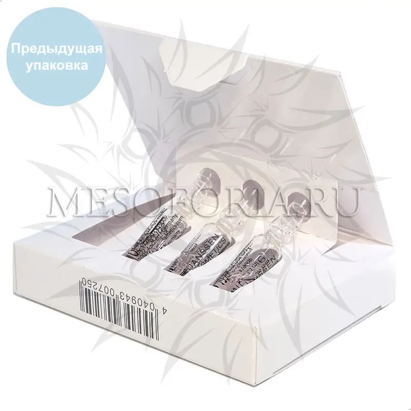 Восстанавливающая сыворотка для контура глаз / Eye Flash Fluid, Ampoules, Janssen Cosmetics (Янсен косметика), 3 х 1,5 мл Восстанавливающая сыворотка для контура глаз / Eye Flash Fluid, Ampoules, Janssen Cosmetics (Янсен косметика), 3 х 1,5 мл