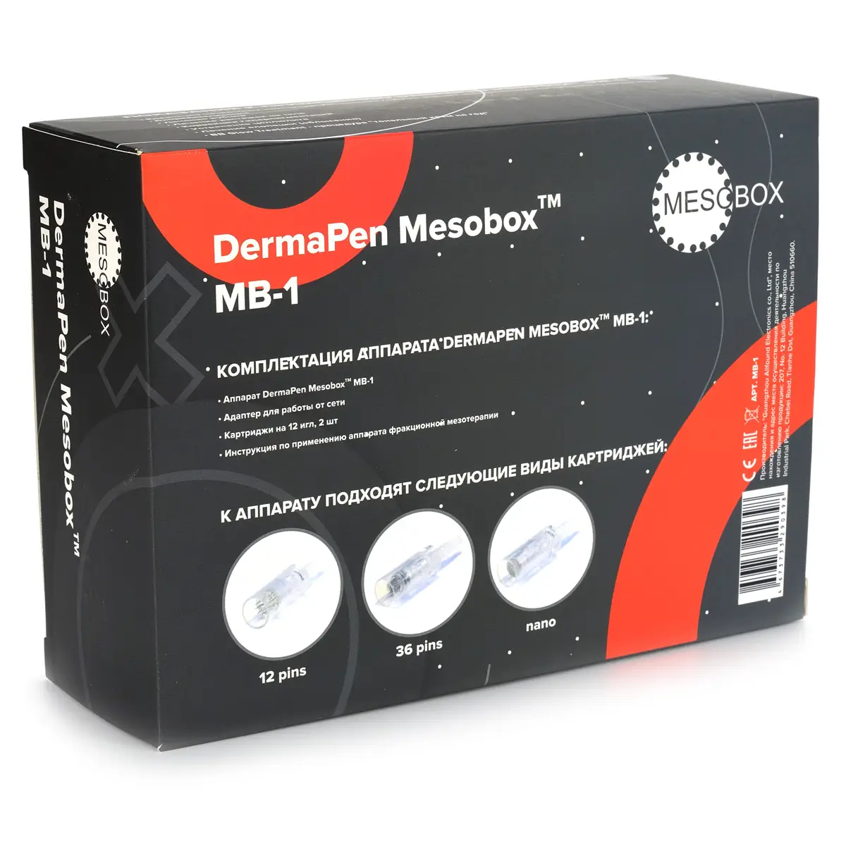 Аппарат фракционной мезотерапии DermaPen (Дермапен) Mesobox MB-1 Аппарат фракционной мезотерапии DermaPen (Дермапен) Mesobox MB-1