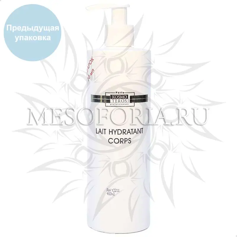 Деликатное увлажняющее молочко / Lait Hydratant Corps, Kosmoteros (Космотерос), 400 мл