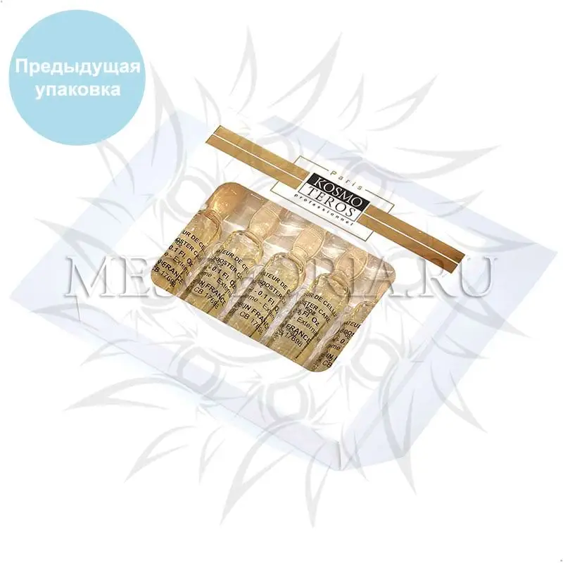 Anti-age сыворотка с олигопептидами сои / Cell Booster, Kosmoteros (Космотерос), 5 амп х 3 мл Anti-age сыворотка с олигопептидами сои / Cell Booster, Kosmoteros (Космотерос), 5 амп х 3 мл