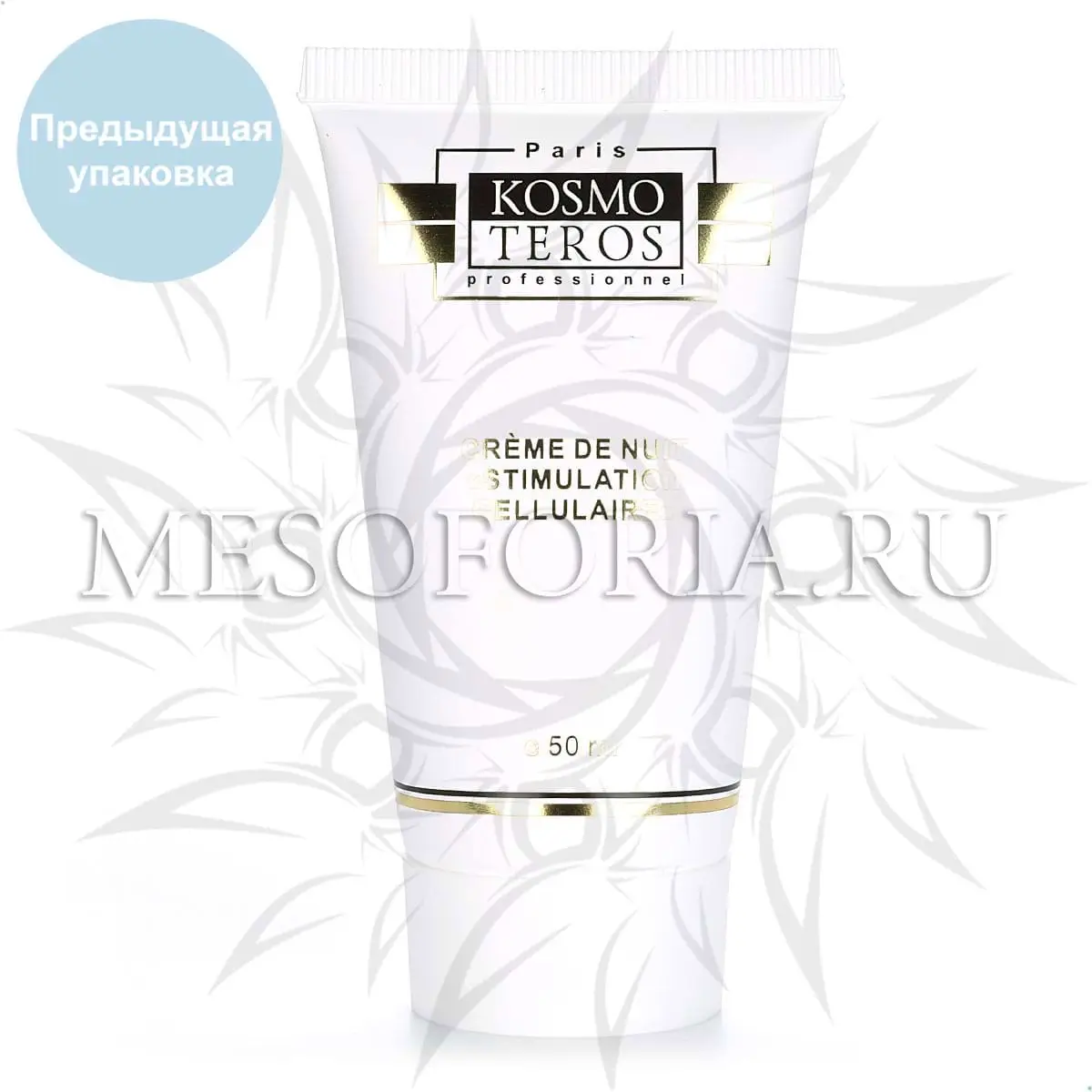 Биостимулирующий ночной крем-корректор / Creme De Nuit Stimulante, Kosmoteros (Космотерос), 50 мл