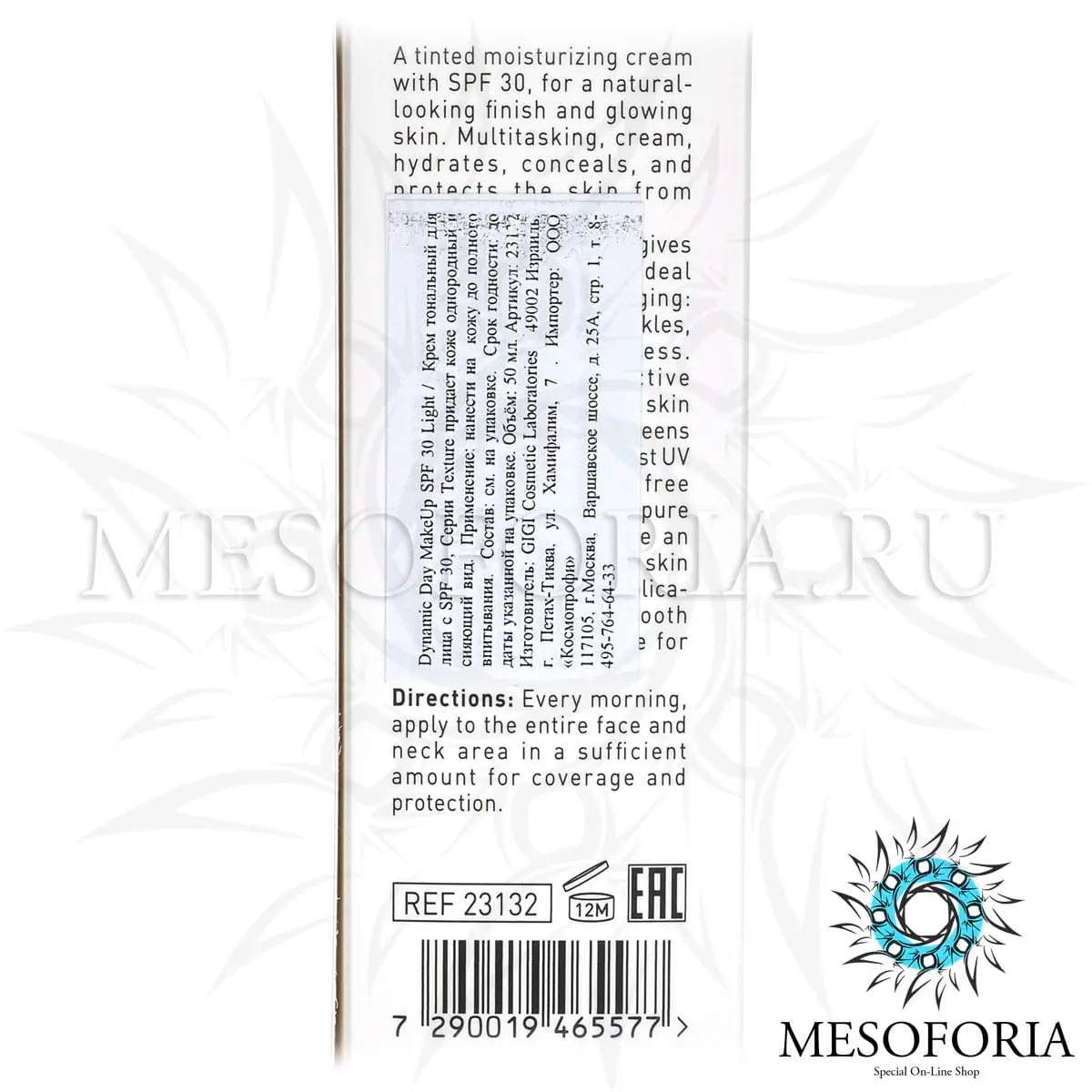 Динамический дневной тональный крем 30 СПФ / DDM Dynamic Day Make-Up 30 SPF, Texture, GiGi (Джи Джи) - 50 мл