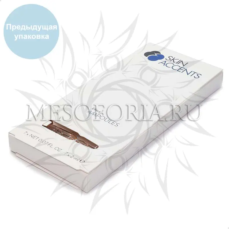 Ампулы для мгновенного лифтинга и сияния кожи / Lifting Anti Fatigue Ampoule, Inspira Absolue, Janssen Cosmetics (Янсен косметика), 7 Х 2 мл Ампулы для мгновенного лифтинга и сияния кожи / Lifting Anti Fatigue Ampoule, Inspira Absolue, Janssen Cosmetics (Янсен косметика), 7 Х 2 мл