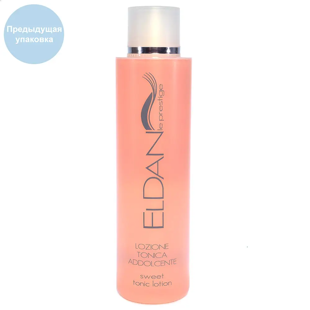 Ароматный тоник-лосьон / Sweet Tonic Lotion, Le Prestige, Eldan Cosmetics (Элдан косметика), 250 мл