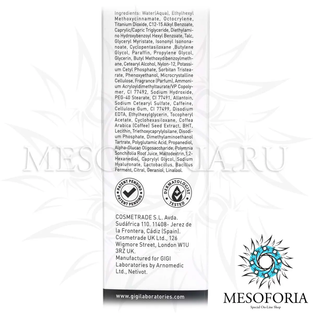 Динамический дневной тональный крем 30 СПФ / DDM Dynamic Day Make-Up 30 SPF, Texture, GiGi (Джи Джи) - 50 мл