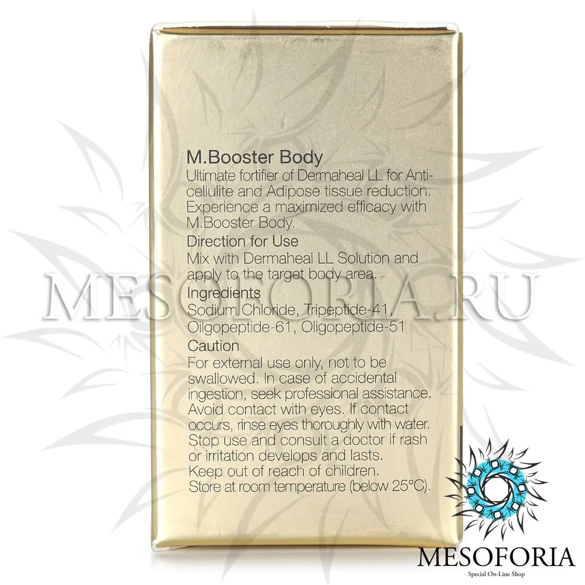 M.Booster Body (Целлюлит, подтяжка, липолитик), Dermaheal (Дермахил), 100 мг M.Booster Body (Целлюлит, подтяжка, липолитик), Dermaheal (Дермахил), 100 мг