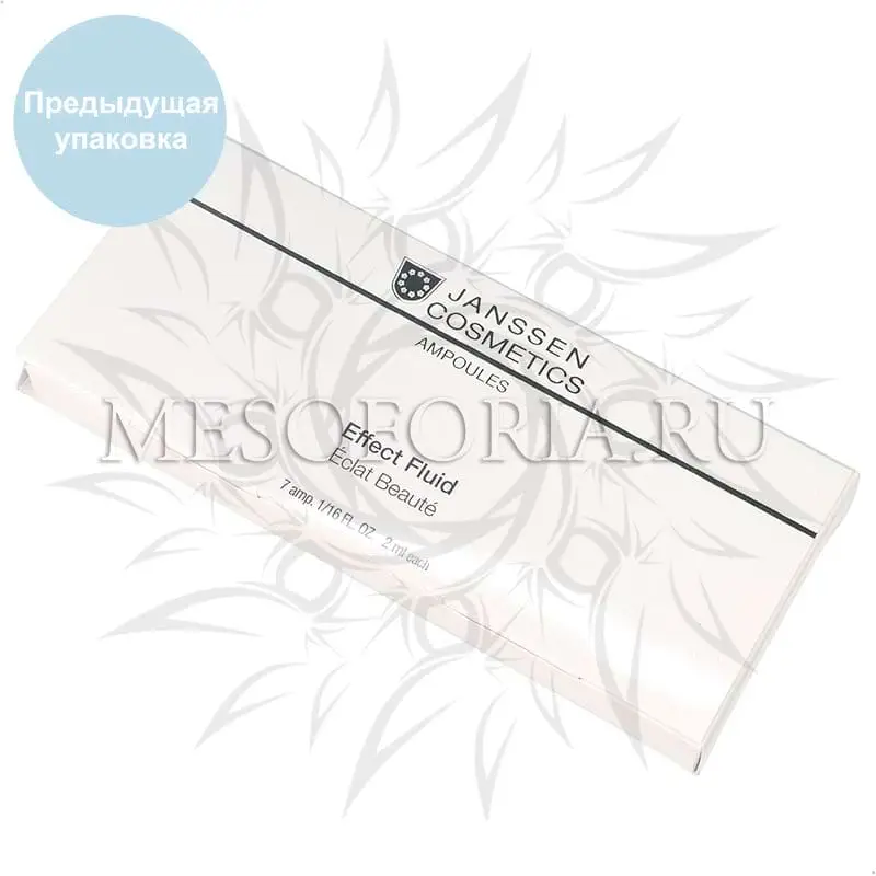 Ампулы «Антикупероз» (куперозная кожа) / Couperose Fluid, Ampoules, Janssen Cosmetics (Янсен косметика), 7 х 2 мл Ампулы «Антикупероз» (куперозная кожа) / Couperose Fluid, Ampoules, Janssen Cosmetics (Янсен косметика), 7 х 2 мл