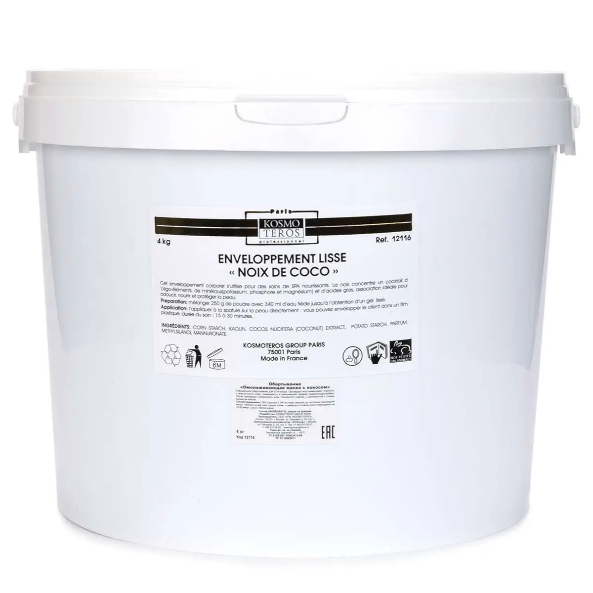 Пенящееся обертывание «Омолаживающая маска с кокосом» / Enveloppement Lisse «Noix De Coco», Kosmoteros (Космотерос), 4 кг