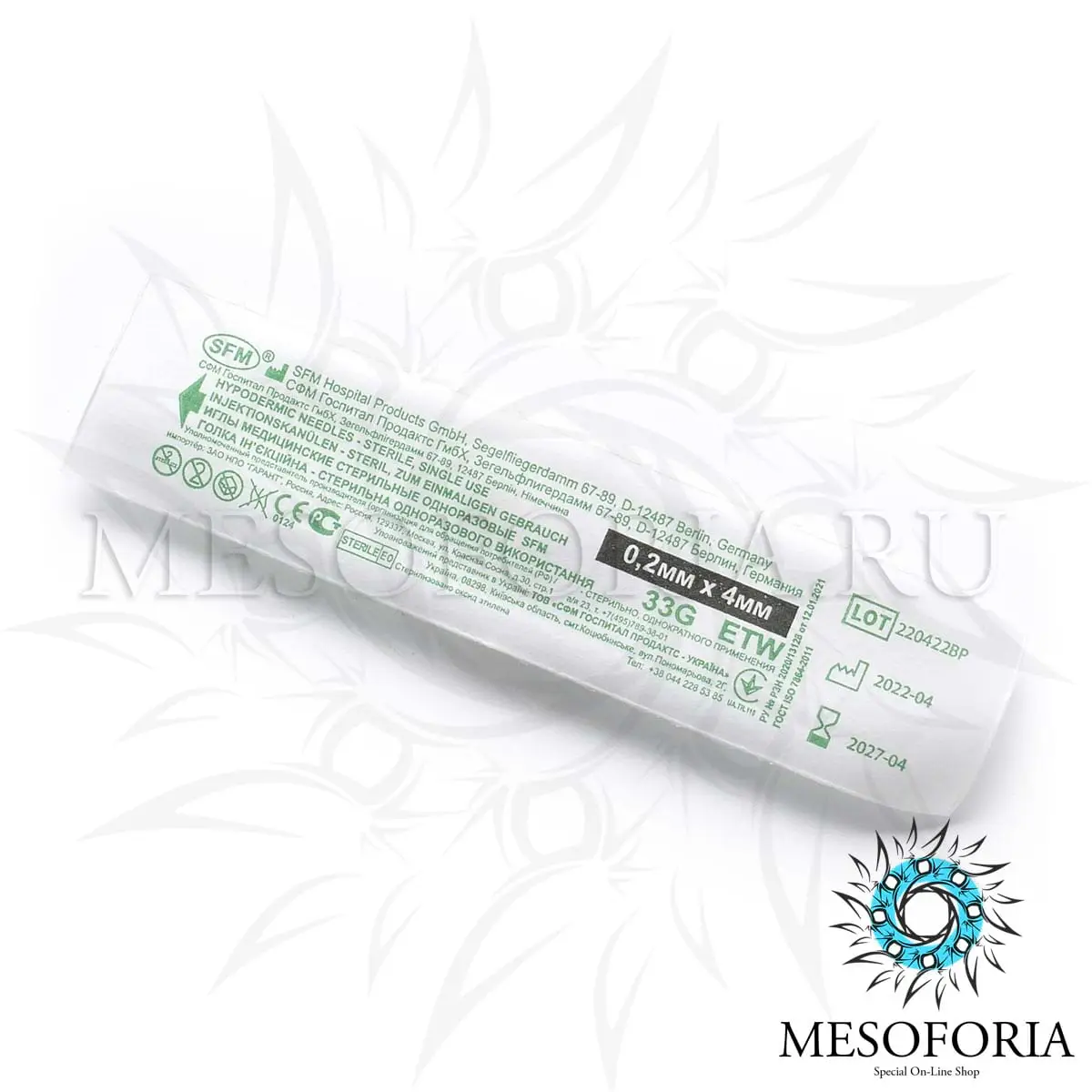 Игла для микроинъекций 33G (0,2 х 4 мм), SFM (СФМ), 1 шт