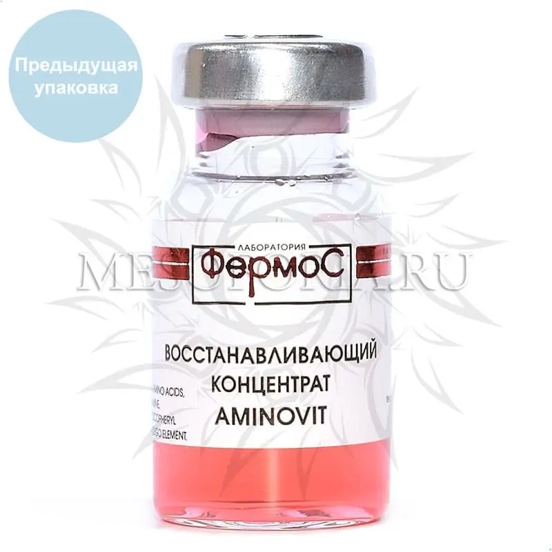 Восстанавливающий концентрат Aminovit Kosmoteros (Космотерос), 6 мл Восстанавливающий концентрат Aminovit Kosmoteros (Космотерос), 6 мл